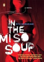 In The Miso Soup By Ryu Murakami